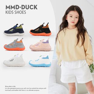MMDDUCK正品夏季洞洞透气凉鞋男女儿童漏洞轻便宝宝飞织运动网鞋