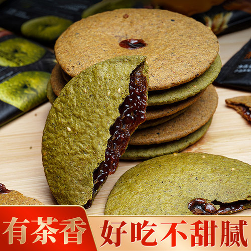 福建红糖肚脐饼红茶绿茶添加健康