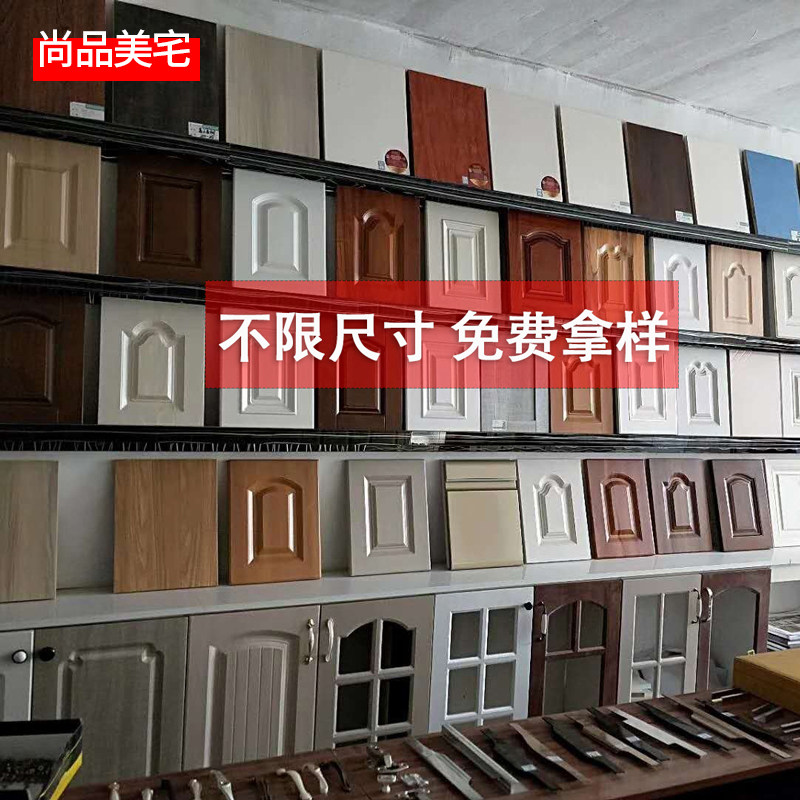 【工厂直销】烤漆橱柜门衣柜定制