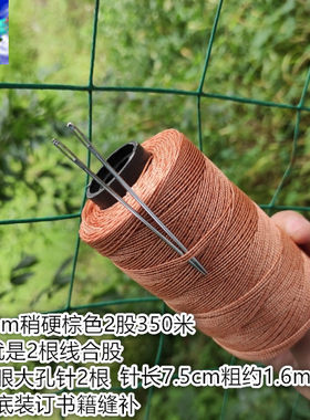 送大眼针上鞋线风筝轮胎锥子装订
