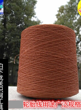 送梭子轮胎线手抛网撒网鱼线尼龙渔网线绑钩子织网上鞋线超强拉力