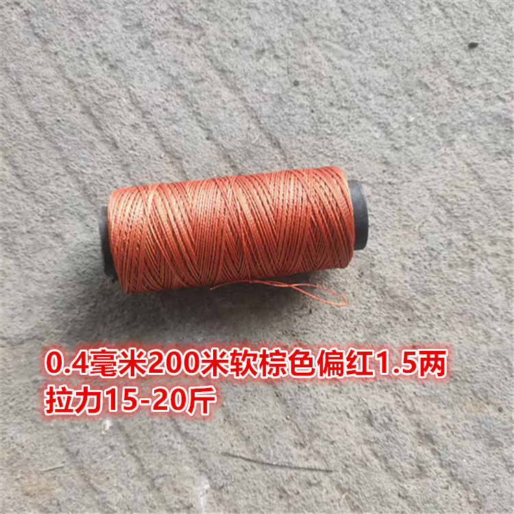 上鞋线轮胎线松针砌墙织网风筝线