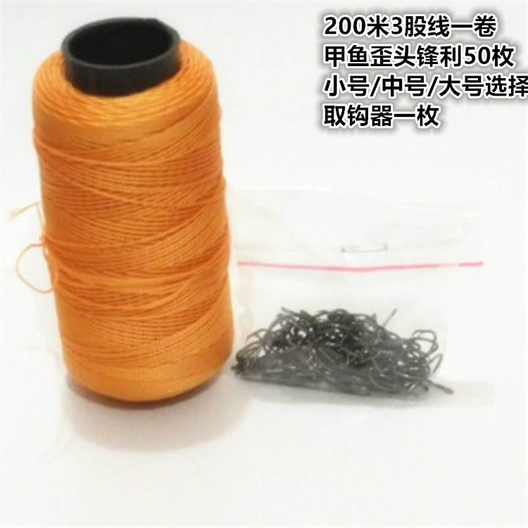 钓甲鱼钩 歪嘴黑鱼老鳖地沟远投黄鳝小号中号大号地插线组钓钩