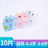 儿童口罩3d立体婴儿0到6月12月小孩专用宝宝男女孩幼一次性口耳罩