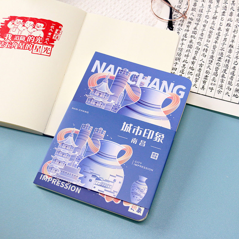 城市印象南昌旅游打卡盖章本博物馆盖章集章空白页裸脊线装本子