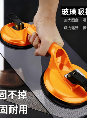 玻璃吸盘强力真空吸盘固定器集成吊顶瓷砖地板大吸盘吸提手动工具
