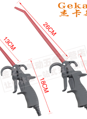 高压气动吹尘枪强力吹灰枪塑钢风枪空压机气枪气压枪除尘气管吹枪