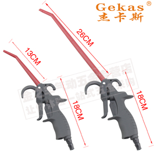 高压气动吹尘枪强力吹灰枪塑钢风枪空压机气枪气压枪除尘气管吹枪