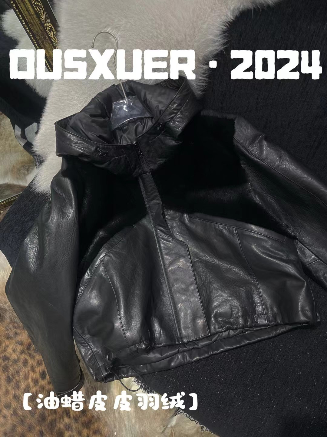 MMXUER2025新款真皮绵羊皮黑色连帽拼貂鹅绒高级皮衣女装短外套