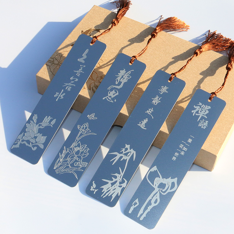 书签金属企业来图定制刻字创意简约文艺古典中国风定做订制生日文创展会促销礼品小礼物故宫l励志博物纪念品