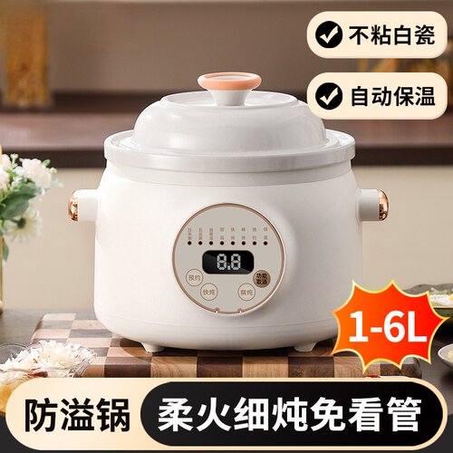 日本进口紫砂电炖锅家用全自动