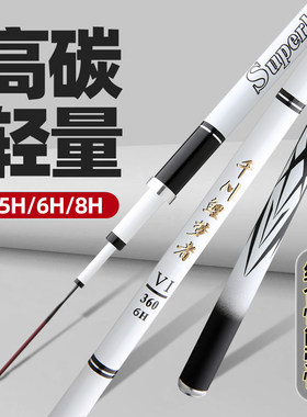 日本进口千川鲤梦者鱼竿超轻超硬