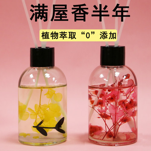 栀子花香薰卫生间除臭持久留香