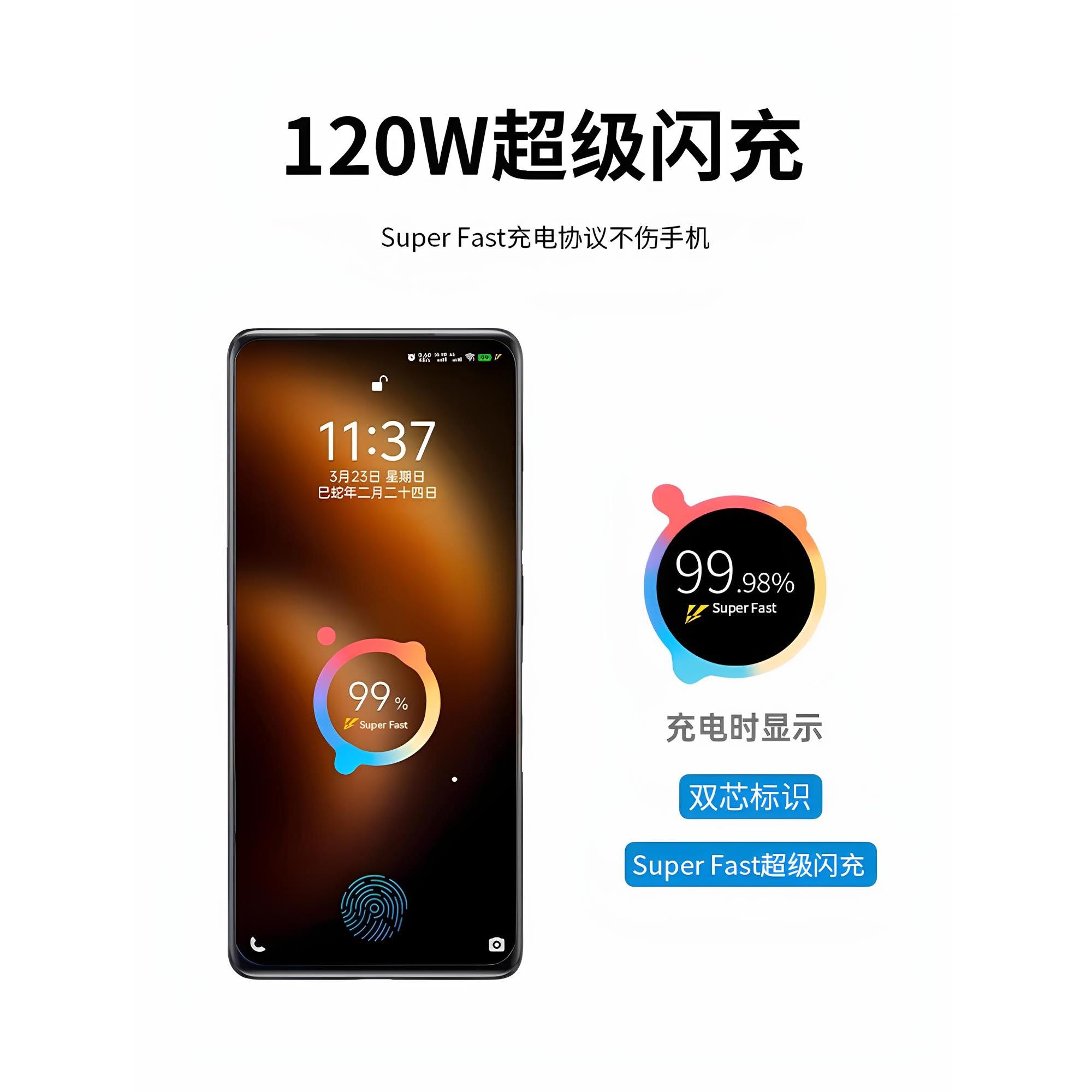 适用vivo充电器充电插头120原x100套装60超级闪充头200车载Pro安卓44版iqoo专用9080s带W快充数据线typec