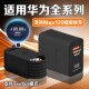 80充电头双口黑色华为P60 13Pro 120超级快充适用华为Nova11 14ultra充电器mate60 pura 80快充头W