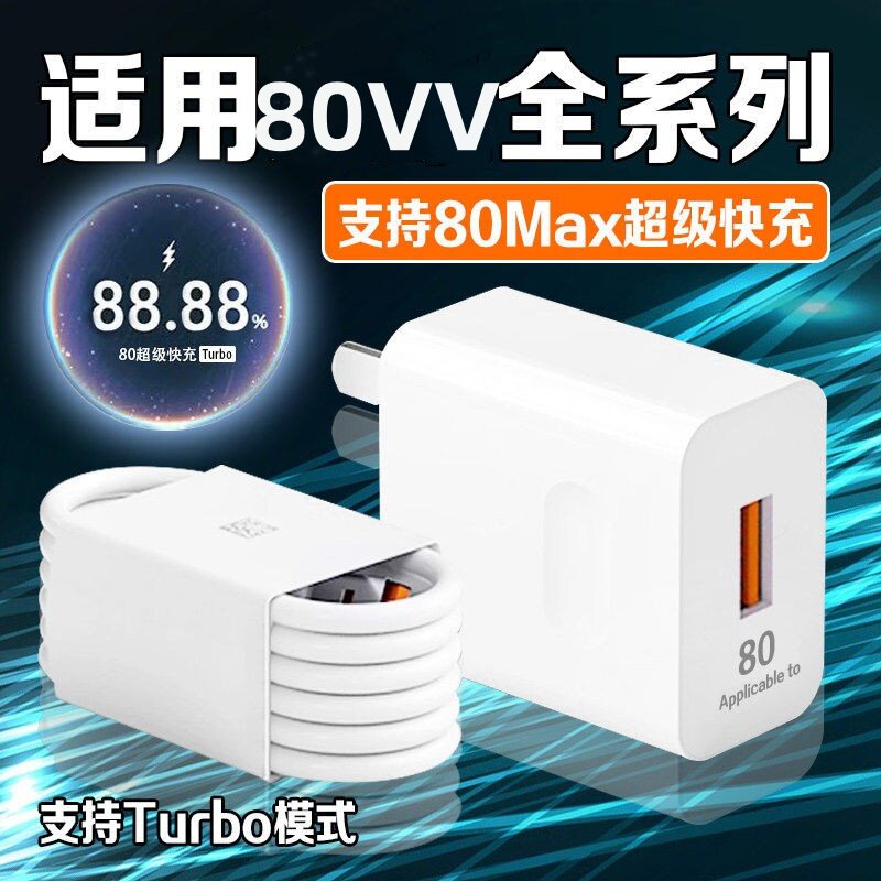 开弛充适用于荣耀全系列充电器80超级快充适用荣耀300/400/500充电头荣耀Power2快充头X70/X60magic6/7/8套装