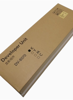 原装京瓷DV8570K黑色显影器组件4054 5054 6054 7054  5004 6004