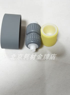 京瓷2552 3252ci 4052 5052 6052 4002 5002i复印机输稿器搓纸轮