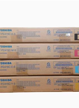 原装东芝FC-415CS 2610 2615 3115 3615 4515 5015 4615墨碳粉盒