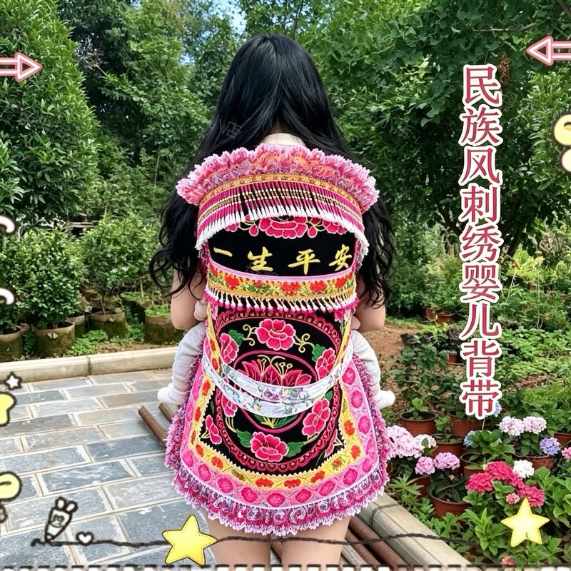 云南贵州传统老式宝宝背带婴儿后背式背扇简易外出背袋背被四季款