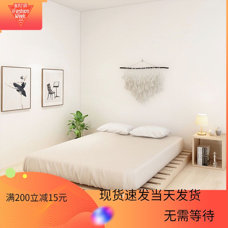 ins Ground floor Bedstead Tatami Pine boards Bent frame Simmons Platform bed Homestay Renting Northern Europein the Residential furniture , Beds , Bedstead/Bedplate  category - from Buy2taobao.com to provide professional Taobao agent buy service