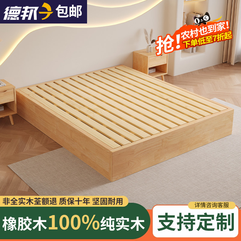 全实木榻榻米橡胶木落地图片