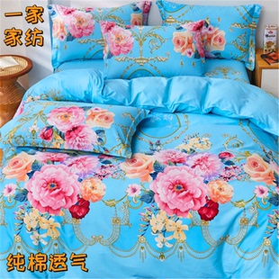 蓝色浪漫大花四件套纯棉100全棉牡丹玫瑰3D立体轻奢床单被套美式