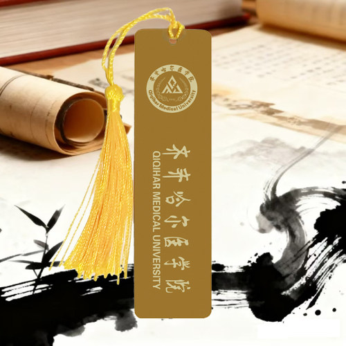 齐齐哈尔医学院黄铜金属书签定制刻字定做企业宣传毕业礼物学生