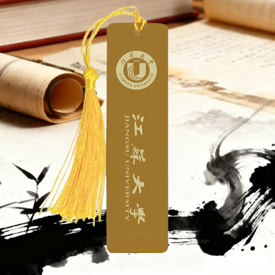 江苏大学校徽黄铜金属书签定制刻字定做企业宣传毕业礼物学生纪念
