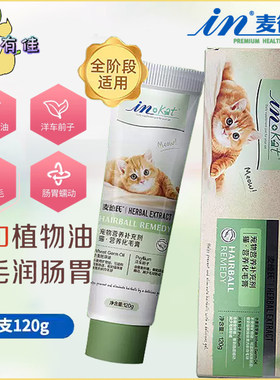 舒适轻松排毛双植出击毛球远离