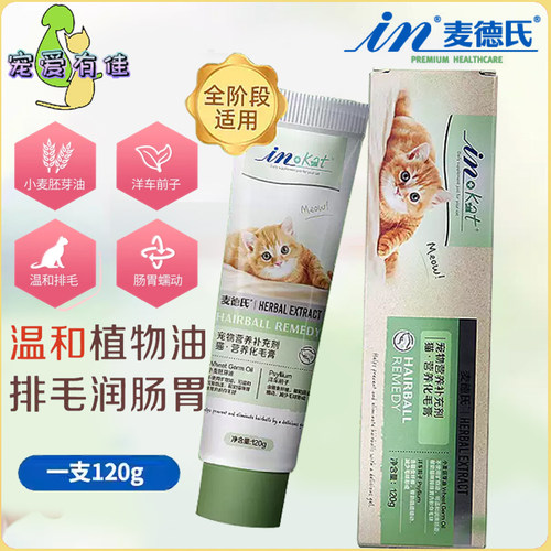舒适轻松排毛双植出击毛球远离
