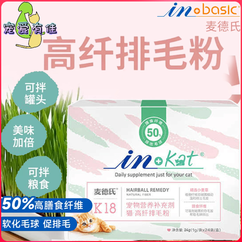 50%高膳食纤维可拌粮食拌零食