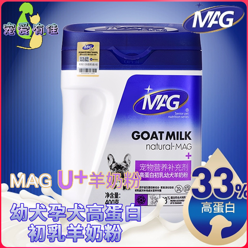 高蛋白符合母乳标准保护肠胃