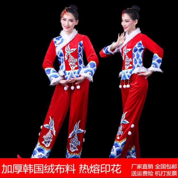 秧歌服舞演出服套装民族风古典舞女广场舞服装冬季韩国绒2024新款