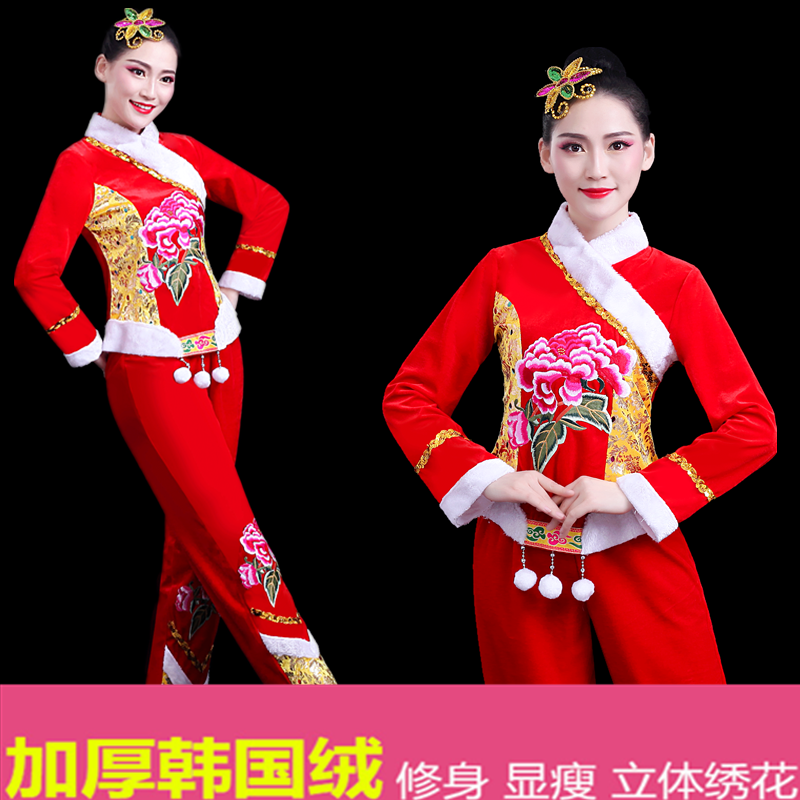 中老年秧歌服韩国绒2024