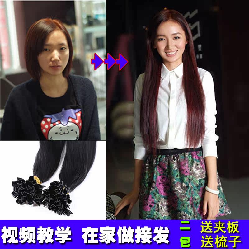 Extension cheveux - Ref 220310 Image 1