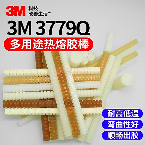 3M胶条琥珀色3779Q阻燃耐高温粘金属木材新款胶枪高粘度热熔胶棒