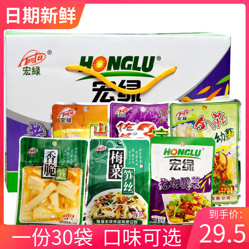 30袋装 宏绿梅菜笋丝金菇幼笋花生下饭菜酱菜佐餐开味咸菜