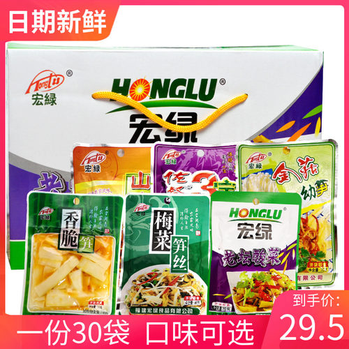 30袋装宏绿梅菜笋丝幼佐餐酱菜
