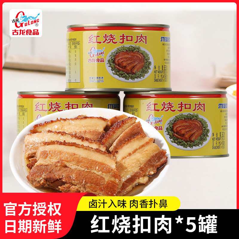 古龙红烧扣肉罐头383g