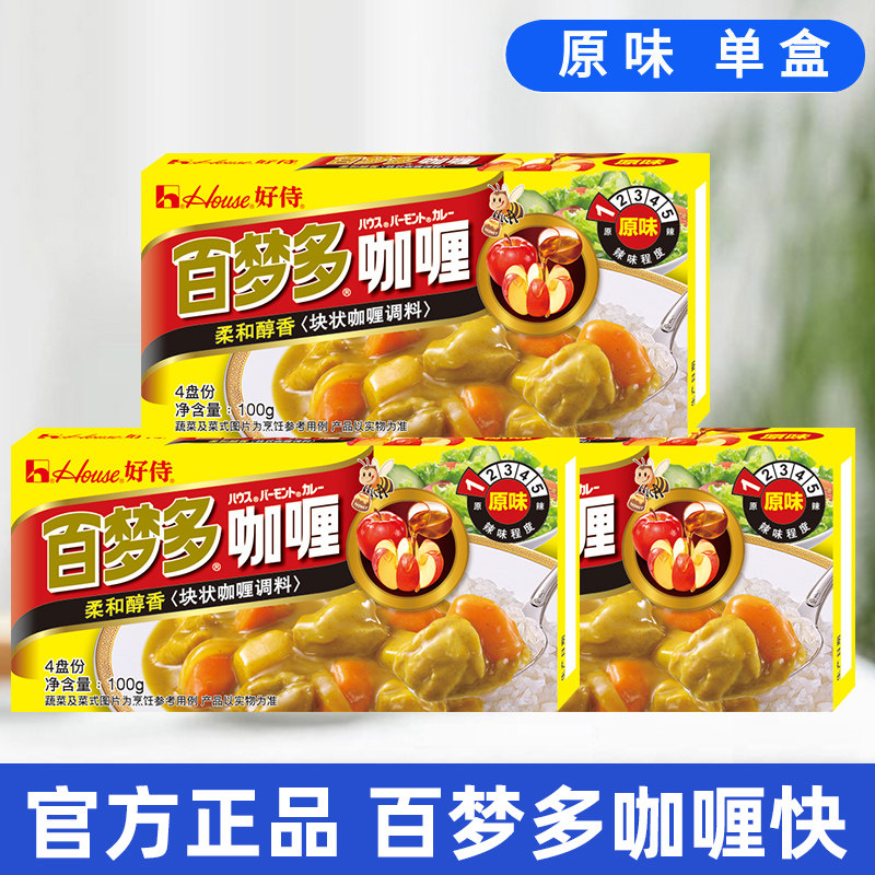好侍百梦多咖喱块1号100g速食图片