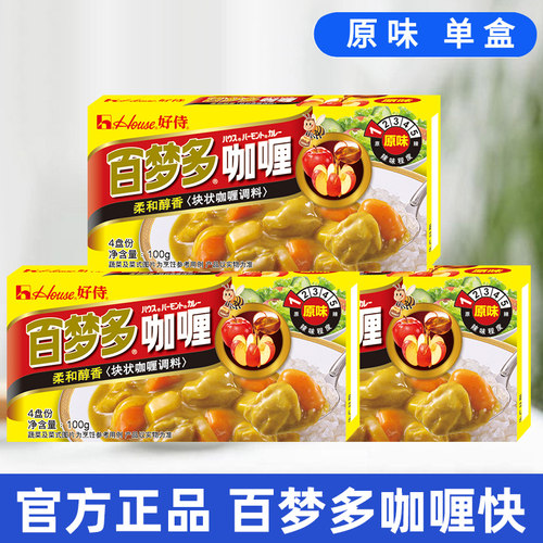 好侍百梦多咖喱块1号100g速食