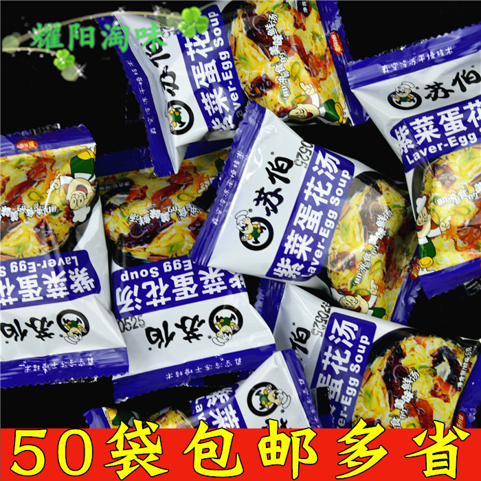 苏伯紫菜蛋花汤方便速食