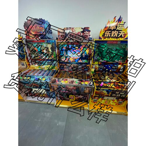 魔丸降世双人扫码支付礼品机