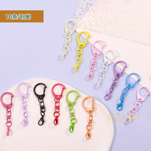 烤漆锌合金D字扣挂件饰品龙虾扣挂链动diy钥匙扣配件手工自制材料