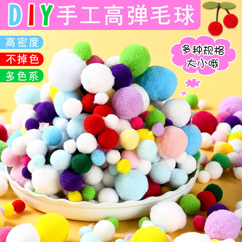 混装高弹毛球diy手工装饰配件儿童创意画材料圣诞装饰球彩色毛球,饰品/流行首饰/时尚饰品新,其他DIY饰品配件,淘宝优惠券,粉丝福利购,淘宝优惠卷