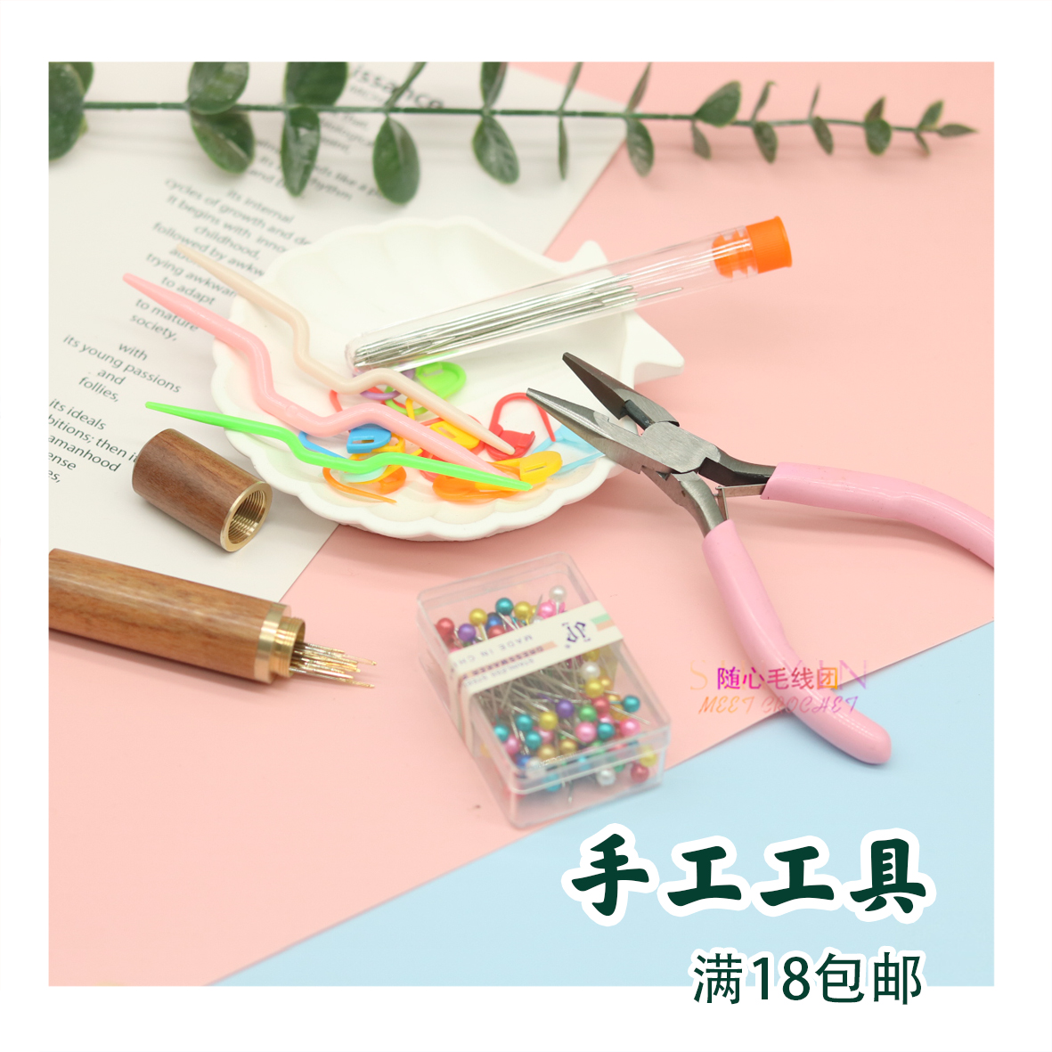 手工钳子钢丝钳定性条钳