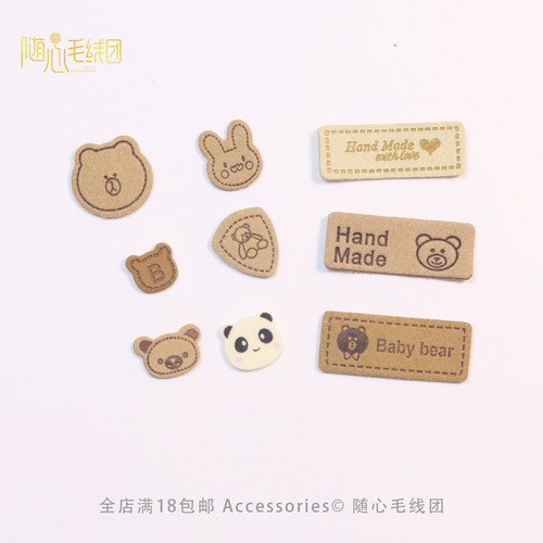 手工diy标贴PU皮帽子围巾标贴