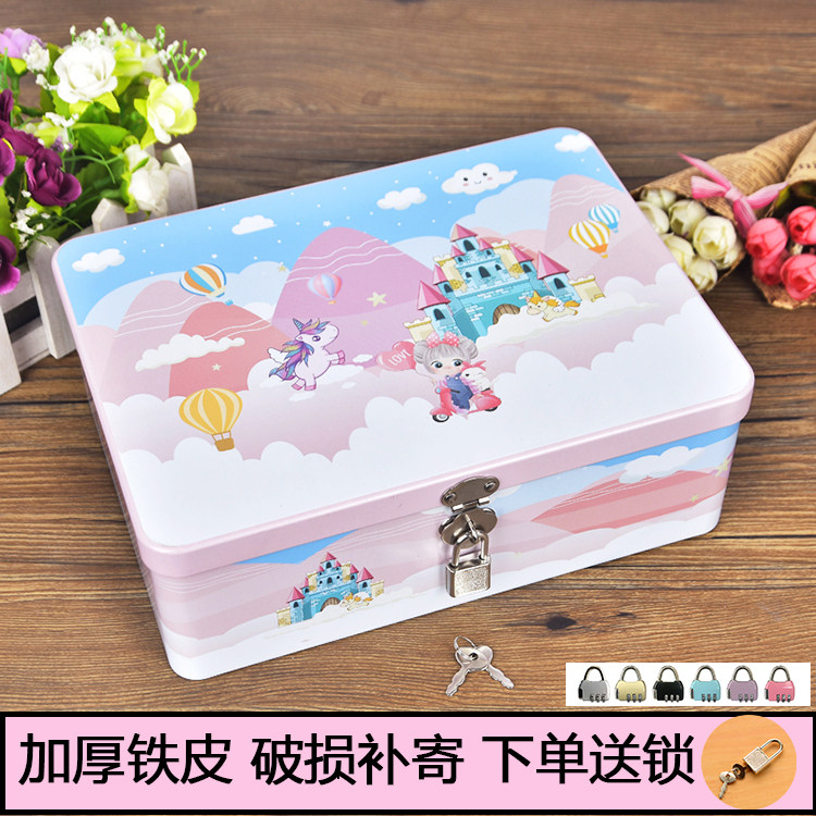 ins带锁收纳盒桌面储物盒马口铁盒饰品盒面膜手机整理收藏密码盒