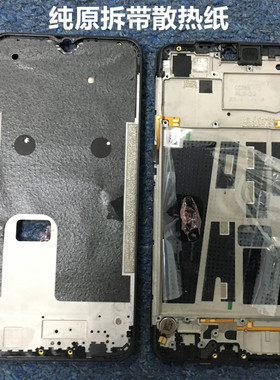 适OPPO A3 A9 A73 A7X A7n A5s A5中框F11pro前壳屏框a面框纯原厂